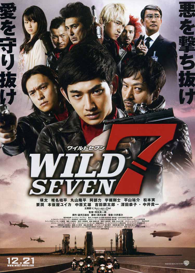 wild, poster, Movies, , Seven